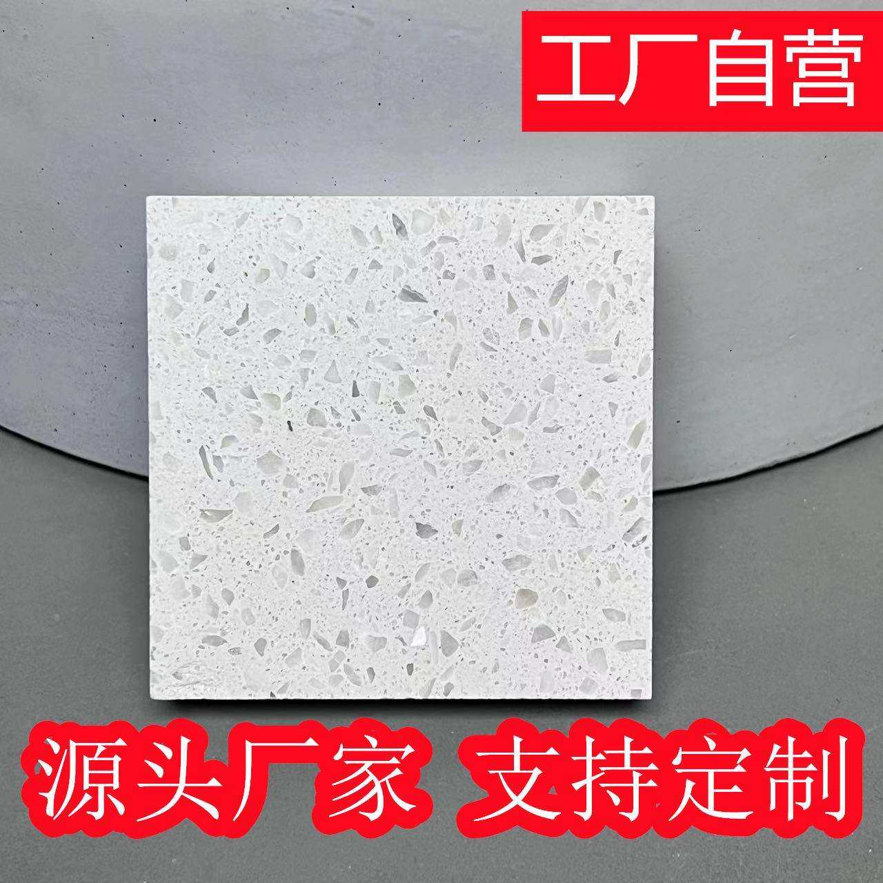 无机水磨石预制大板地砖墙面通体规格板商场网红工程配套,特色手工艺,其他特色工艺品,淘宝优惠券,粉丝福利购,淘宝优惠卷