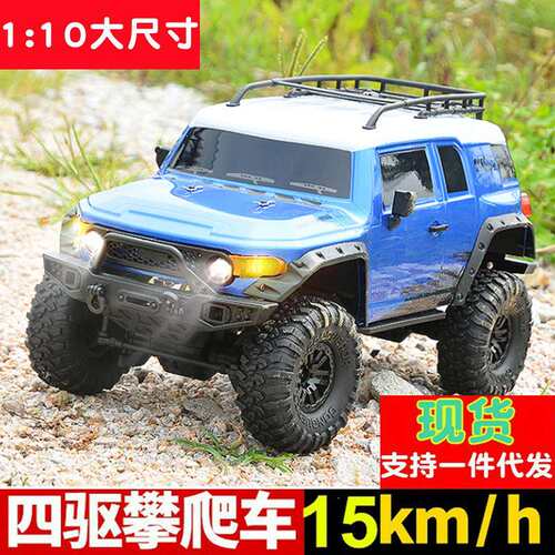 煌博ZP1005 ZP1007遥控车四驱越野攀爬车全比例大脚怪越野车玩具