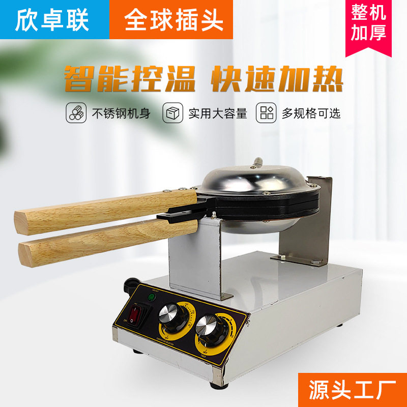 热卖商用港式电热鸡蛋仔机