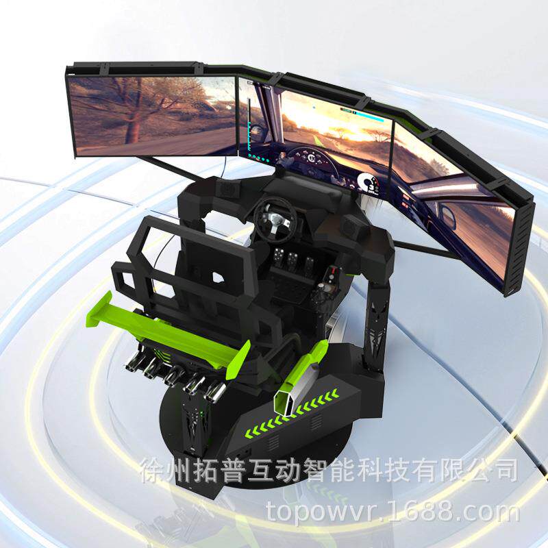 三屏赛车VR游戏设备一大型虚拟现实室内驾驶模拟器体验馆商用全套