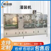 水灌装 供应一次性桶灌装 机全自动3L5L20L大瓶水一次性桶装 机