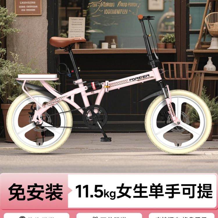 可折叠自行车成人女单车便携式放后备箱小变速代步上班