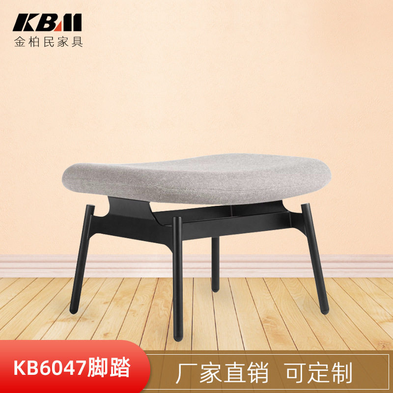 KBM北欧轻奢高回弹沙发脚踏