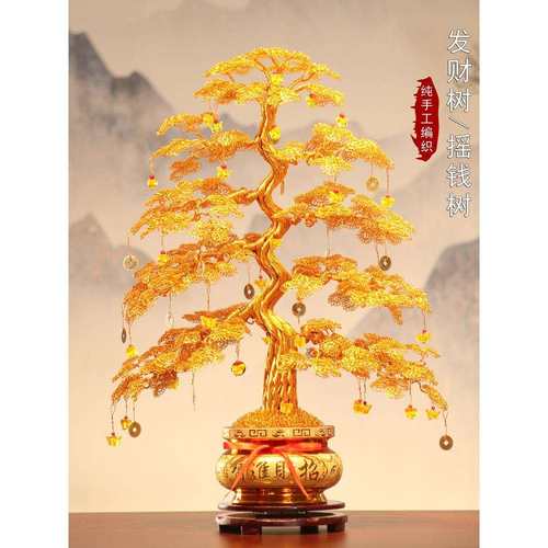 摇钱树手工编织铝线发财树摆件工艺品电视柜装饰品店铺开业招财树