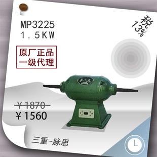 抛光机 1500W抛光机西湖台式 含税13%