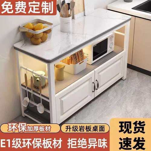 厨房岩板切菜桌操作台落地家用厨房置物架微波炉烤箱储物柜双层桌
