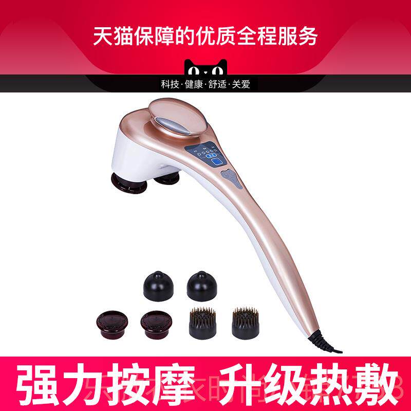 新款式按摩棒海豚按摩器颈椎捶背肩部多功能身电动颈敲全打锤手持