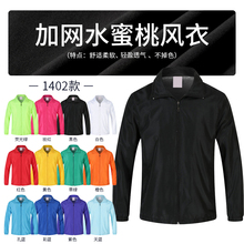 工作服男装 外套风衣定制logo酒店餐饮服务员工服车间 高档秋冬长袖