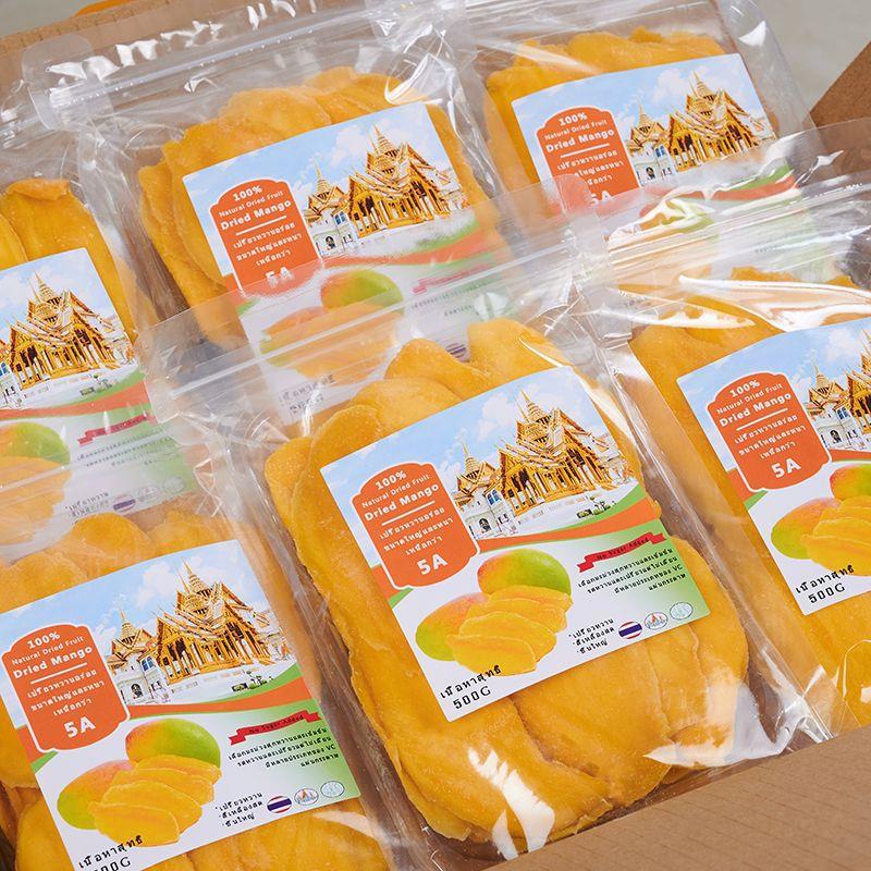 泰国原味芒果干无添加色素蜜饯果干果脯一箱装进口零食