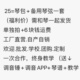 高档特价 捡漏小竖琴19音24弦莱雅琴小众乐器便携式 lyre里拉琴简单