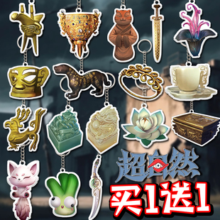 超自然行动组道具图鉴钥匙扣天下第一剑角色小黄薇薇安书包挂件6+