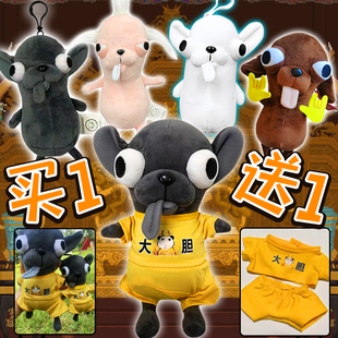 邪恶吉娃娃毛绒公仔皇帝娃衣挂件玩偶恶搞丑萌狗狗搞怪抱枕娃娃男