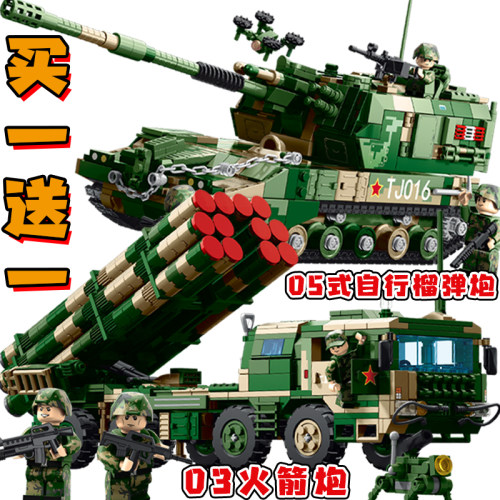 沃马积木重装合成榴弹炮车模型