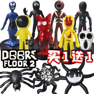 逃离大门独眼公仔doors逃离后室外星怪物蜘蛛多触手阿飘手办摆件