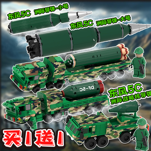 DF-5C洲际导弹军事武器积木东风5c导弹车覆盖全球模型玩具模型男6