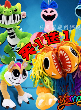油管新品玩偶poppy微笑动物公仔
