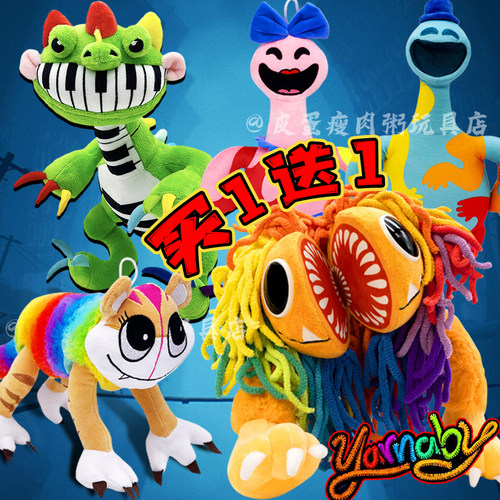 油管新品玩偶poppy微笑动物公仔