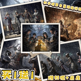 和平精英古墓迷途木制拼图益智解谜吃鸡游戏主题拼图玩具装饰摆件