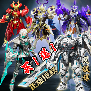 夏侯惇飓风号卓越版积木机甲铠王者荣耀超星版手办玩具模型摆件男