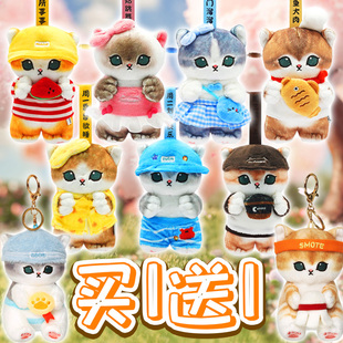 日系猫福珊迪可爱鲨鱼猫玩偶挂件毛绒玩具公仔包包挂饰钥匙扣礼物