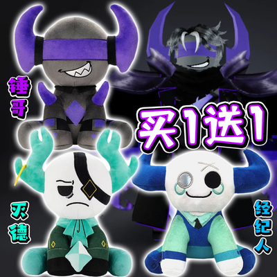 robloxphighting毛绒公仔玩具