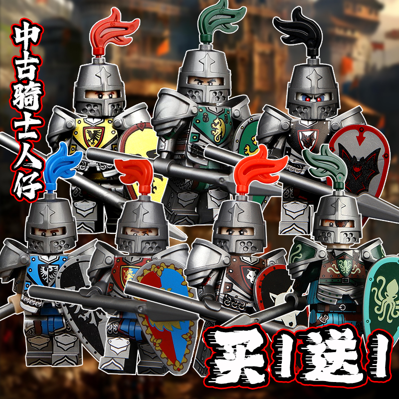中古骑士人仔le高积木狮王骑士狼骑士军团军事战争拼装积木玩具