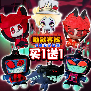 地狱客栈2Hazbin Hotel周边毛绒公仔Vox棉花娃娃瓦伦蒂诺玩偶礼物