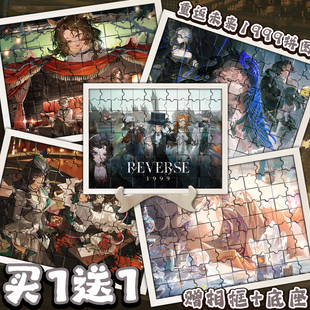 重返未来1999木制拼图鹭鸶剪程和光游戏周边木质益智玩具装饰摆件