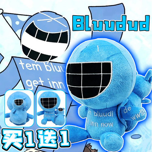 FORSAKENBluedude毛绒公仔