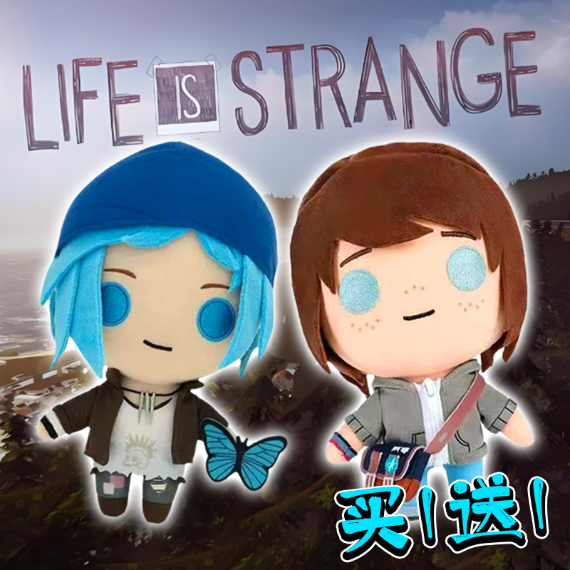 LIFE IS STRANGE奇异人生周边毛绒玩偶克洛伊麦克斯游戏角色公仔