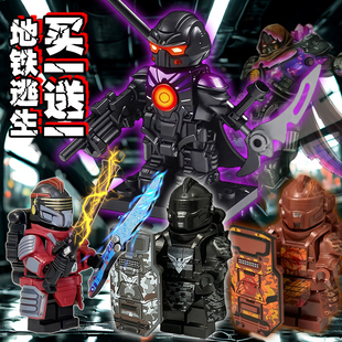 托雷斯怀特地铁逃生潮玩人仔吃鸡鼠老板轩辕七级套拼装积木男6+