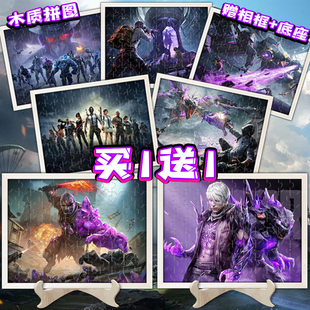 地铁逃生游戏周边木制拼图96片弗拉迪狂火维列托雷斯怀特玩具礼物