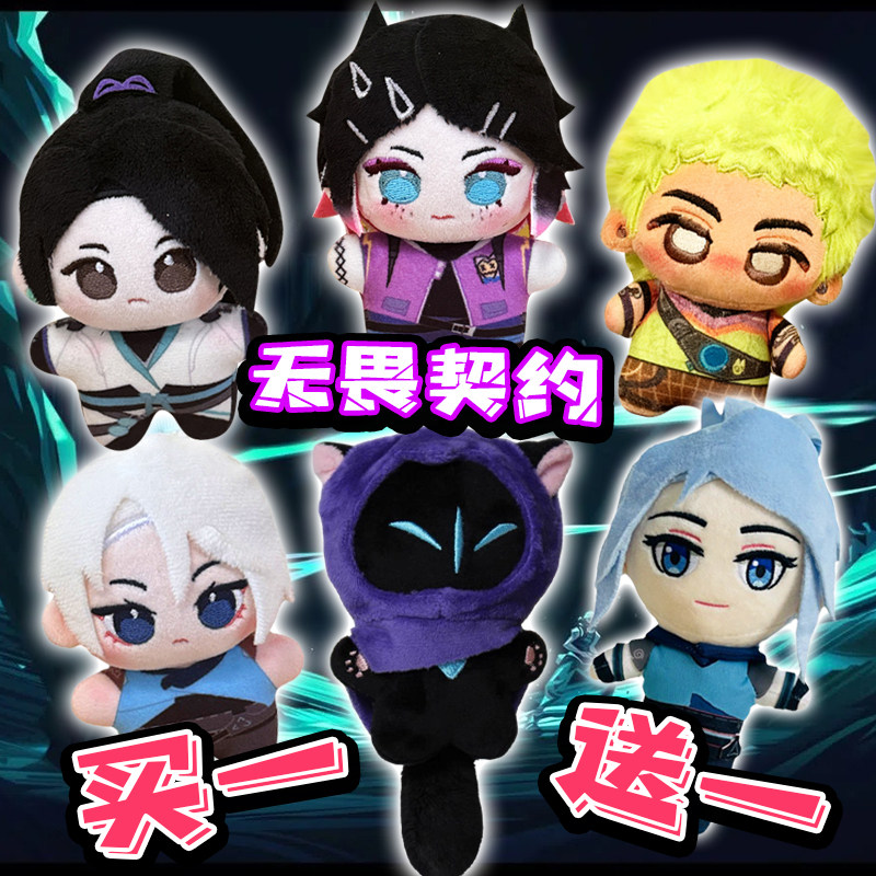 无畏契约瓦罗兰特捷风暮蝶幽影猫