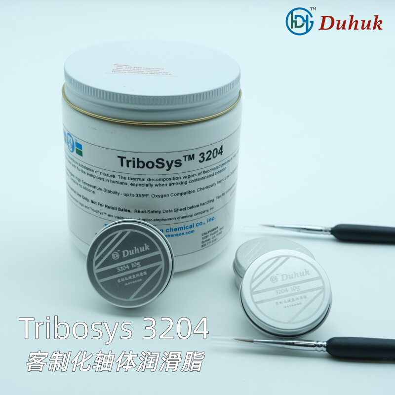 Tribosys 3204润滑脂润轴客制化机械键盘润滑油分装