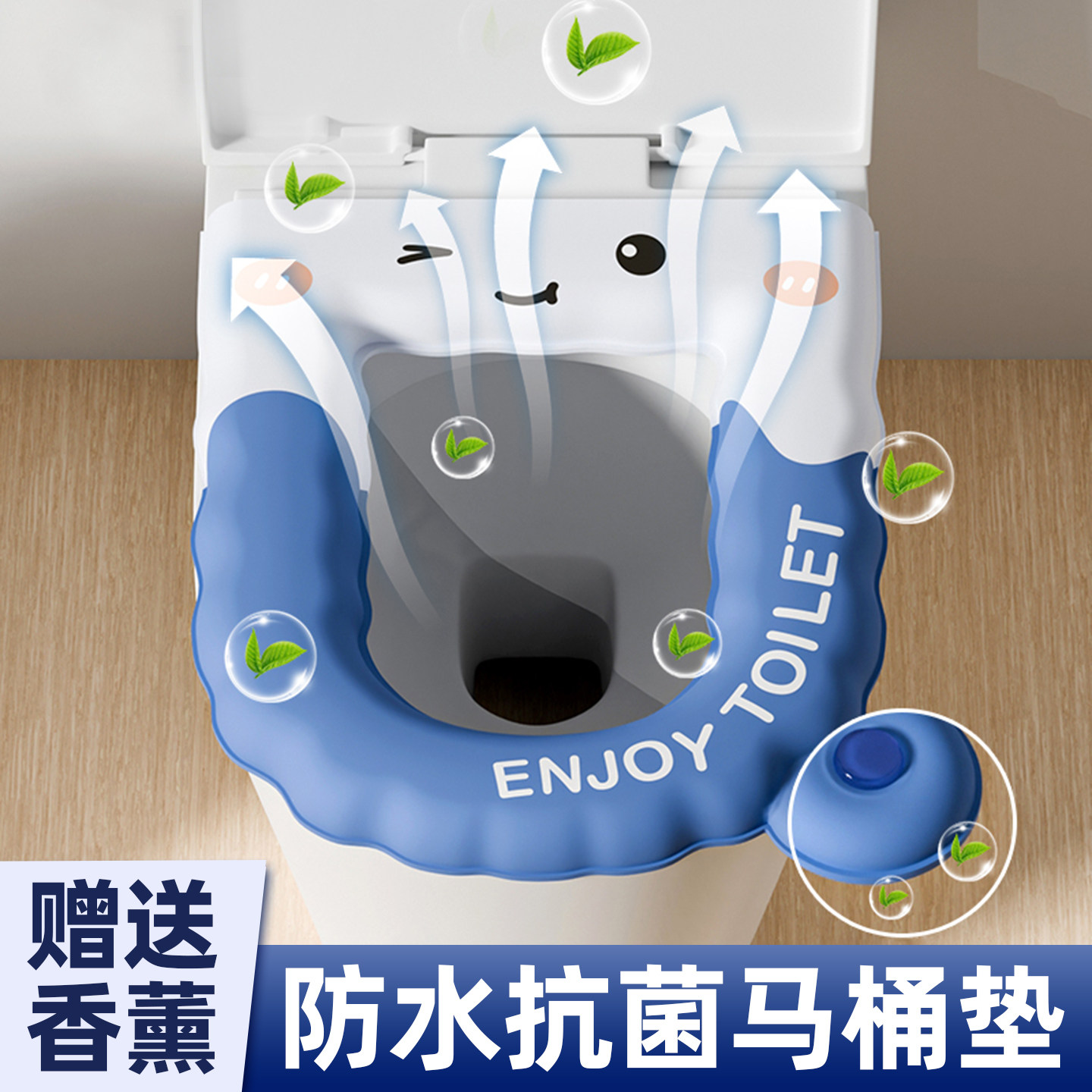 马桶垫冬加厚2026新款坐便垫防水粘贴式马桶套厕所坐便器垫圈通用