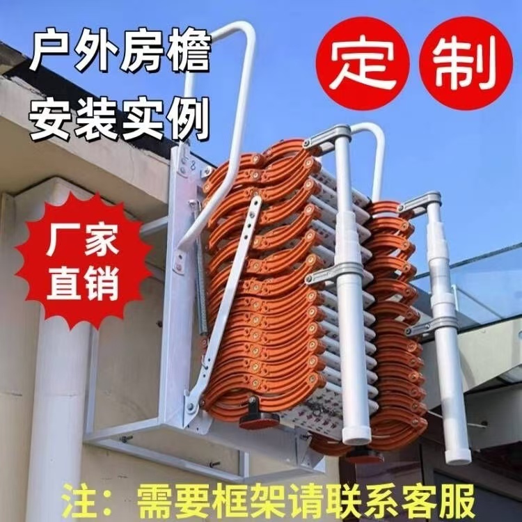 伸缩楼梯家用消防户外防滑壁挂