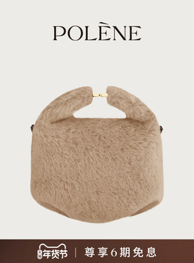 Polene波灵恩Béri 米咖色羊驼毛手提斜挎包
