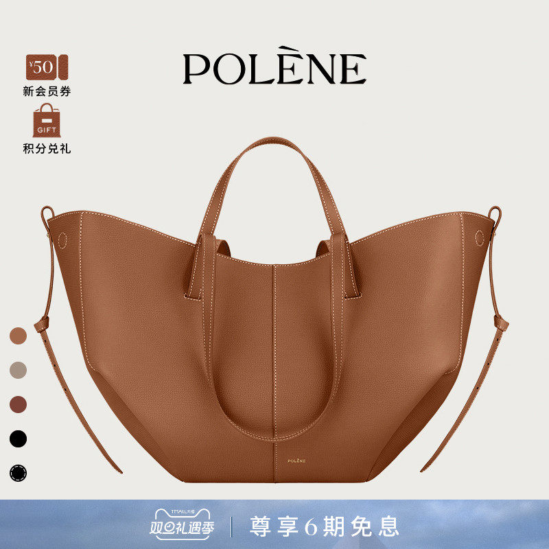 荔枝牛皮手提单肩包Polene