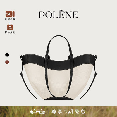 【礼物】Polene波灵恩Cyme Mini Tisse 针织拼接单肩托特包