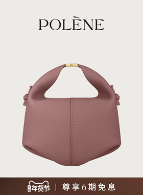 Polene波灵恩Béri 丁香紫色荔枝牛皮手提斜挎包
