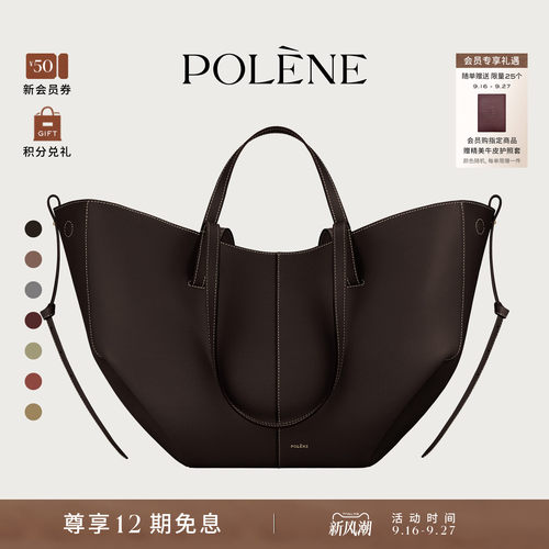 Polene波灵恩Cyme 牛皮革通勤包托特手提单肩包