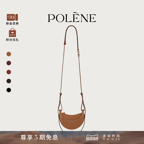 【26年新品】Polene波灵恩Number Ten Micro 光滑牛皮手提斜挎包