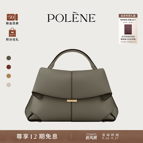 Polene波灵恩Mokki 牛皮革手提单肩大容量通勤包斜挎包