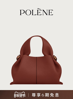 【秋冬新品】Polene波灵恩Number Nine Mini荔枝纹牛皮云朵包