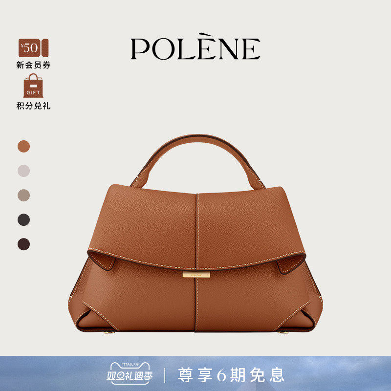 Polene波灵恩Mokki 牛皮手提单肩大容量通勤斜挎包