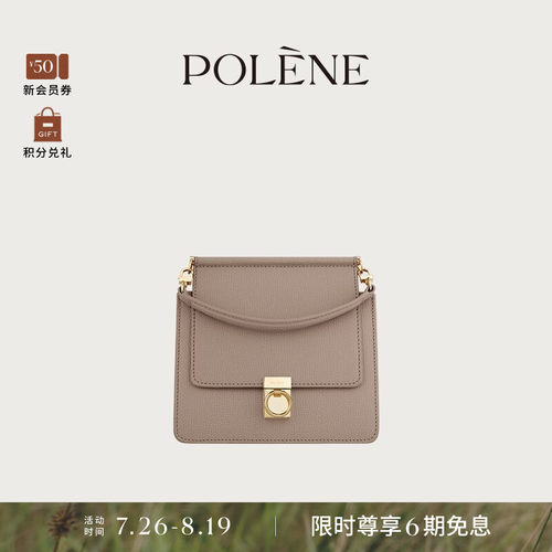 灰色荔枝牛皮手提斜挎包Polene
