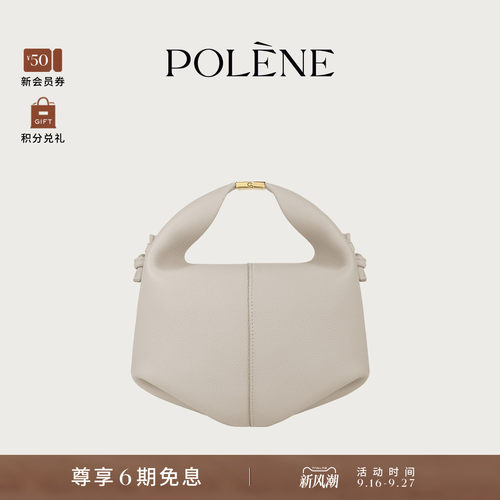 荔枝牛皮手提斜挎包Polene