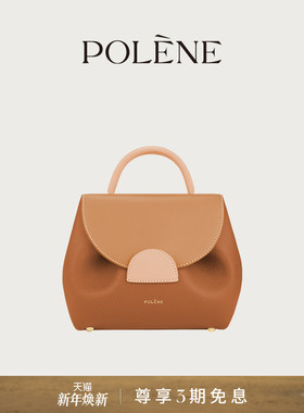 [明星同款]Polene波灵恩Number One Nano驼色牛皮拼接手提斜挎包