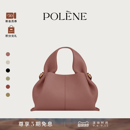 荔枝纹牛皮手提斜挎包Polene
