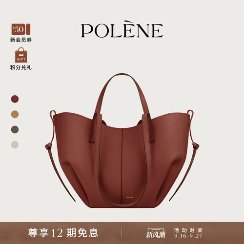 Polene波灵恩Cyme Mini 牛皮革通勤包手提单肩包托特包
